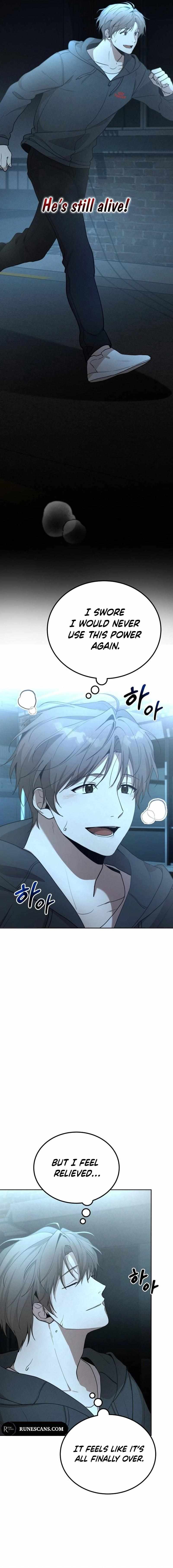 Shift - Manhwa Chapter 7 16